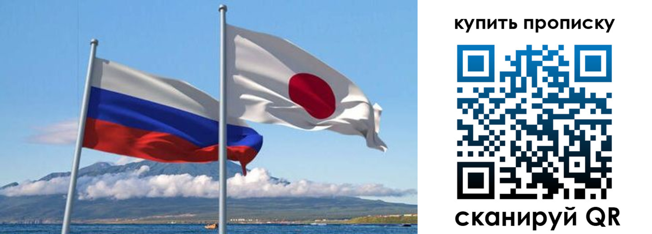 временная регистрация для всех в Камешково