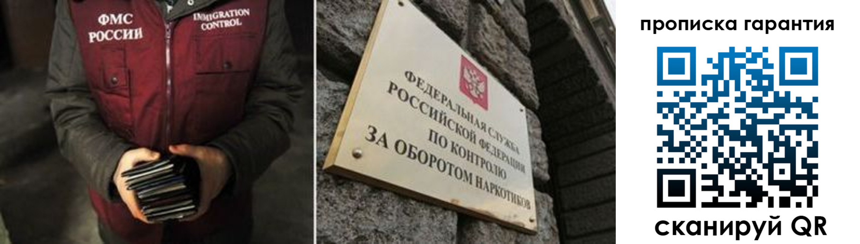где прописаться в Камешково