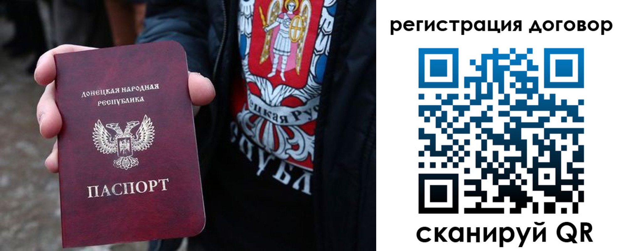прописка ребенка в Камешково