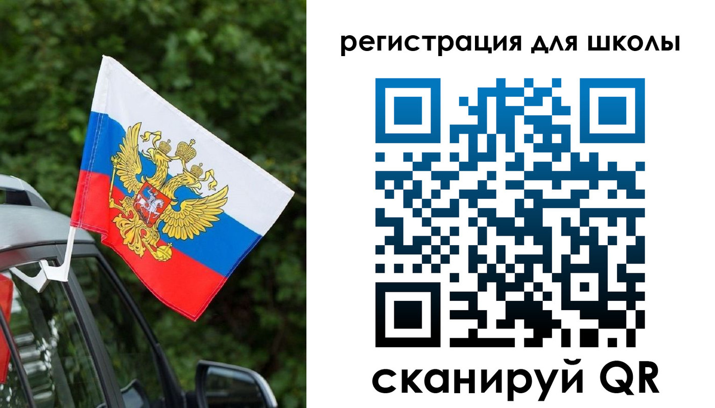 временная регистрация поиск в Камешково