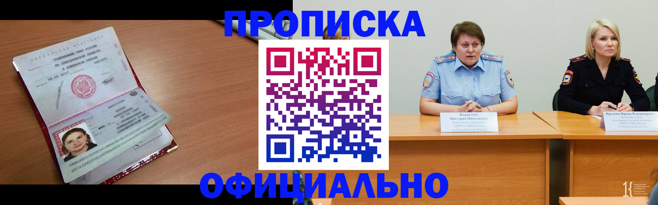 регистрация для школы в Камешково